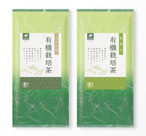 ori4667 (ori4667)さんの有機栽培茶の商品ラベルシールをデザインして頂けるデザイナーさんを募集 への提案