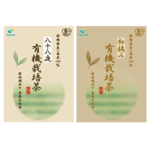 Bookusu Design (Bookusu_Design)さんの有機栽培茶の商品ラベルシールをデザインして頂けるデザイナーさんを募集 への提案