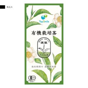 KaoriA Design (lilythelily)さんの有機栽培茶の商品ラベルシールをデザインして頂けるデザイナーさんを募集 への提案