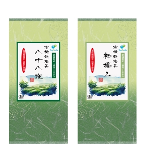 hiroanzu (hiroanzu)さんの有機栽培茶の商品ラベルシールをデザインして頂けるデザイナーさんを募集 への提案