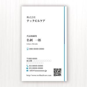 ハナトラ (hanatora)さんの株式会社テックビルケアの名刺デザインへの提案