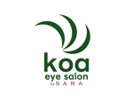 tora (tora_09)さんのアイサロン（まつ毛・眉毛）、アイラッシュサロン「koa（コア）」のロゴへの提案