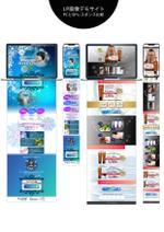 miho hisada ()さんの【スタイリッシュなデザイン募集】コンサルティング会社の経理や総務未経験者に向けたLPデザインへの提案