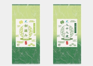 くみ (komikumi042)さんの有機栽培茶の商品ラベルシールをデザインして頂けるデザイナーさんを募集 への提案