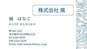 オンライン事務サービス ()さんの不動産会社の名刺作成への提案