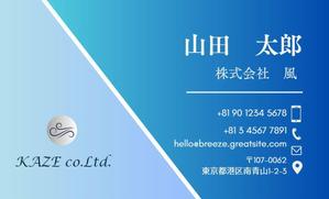 Utsumi_M8 (Utsumi_M8)さんの不動産会社の名刺作成への提案