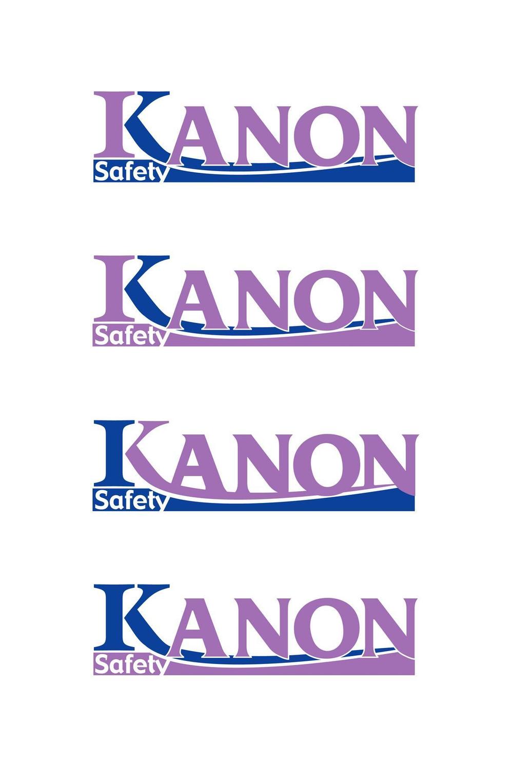 kanon.jpg