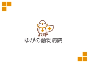 ケイズ（Keiz_PO） (Keiz_po_001)さんの動物病院「ゆがの動物病院」のロゴへの提案