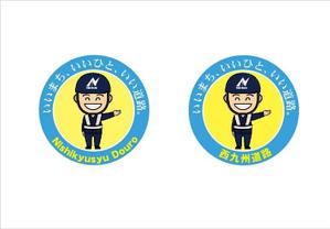 teddyx001 (teddyx001)さんの建設会社「株式会社　西九州道路」のかっこいいメール署名デザイン（Outlook）への提案