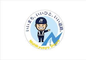 teddyx001 (teddyx001)さんの建設会社「株式会社　西九州道路」のかっこいいメール署名デザイン（Outlook）への提案