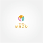 tanaka10 (tanaka10)さんの託児所「はれのひ」のロゴへの提案