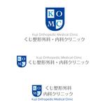 getabo7さんの新規開業クリニック「くじ整形外科・内科クリニック」のロゴへの提案