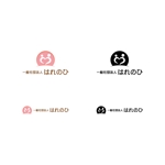BUTTER GRAPHICS (tsukasa110)さんの託児所「はれのひ」のロゴへの提案