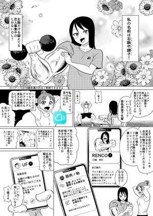 谷川智昭 ()さんの焼肉のオンラインショップ「やまなか家」のイメージキャラクター制作への提案