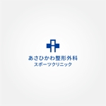 tanaka10 (tanaka10)さんの整形外科スポーツクリニックのロゴ作成への提案