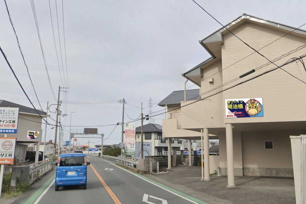 管理物件の看板作成