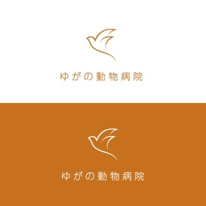 kd-design (daiki00312)さんの動物病院「ゆがの動物病院」のロゴへの提案