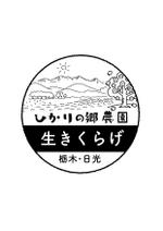 sugiaki (sugiaki)さんの農作物ブランドのロゴ制作への提案