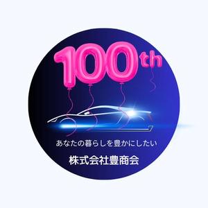 熊谷安一 (kuma758)さんの100周年を迎える当社企業ロゴの作成依頼への提案