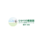 Morinohito (Morinohito)さんの農作物ブランドのロゴ制作への提案