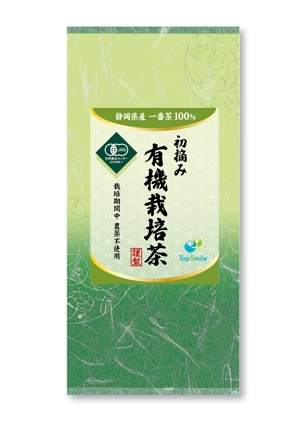 株式会社 スサノオ　 (Noble_Nakano)さんの有機栽培茶の商品ラベルシールをデザインして頂けるデザイナーさんを募集 への提案