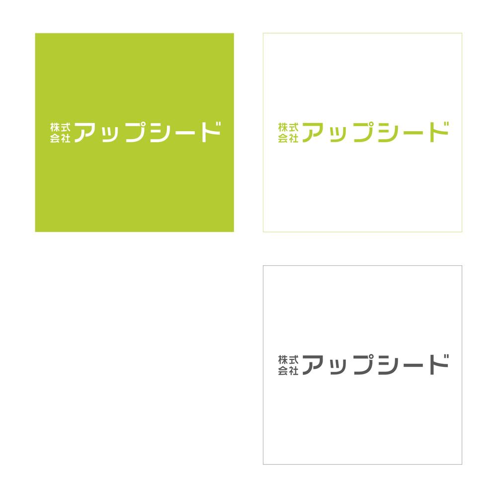 「経営効率」と「環境への取り組み」をご提案をするコンサルタント会社です。ロゴの作成をお願いします。
