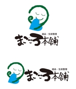 田中　威 (dd51)さんの遺品・生前整理　まごころ本舗　の字体とロゴへの提案
