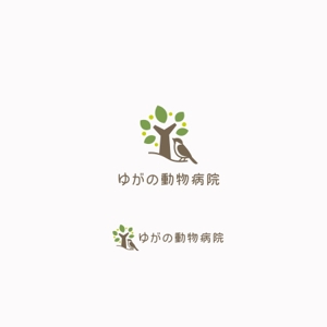 koromiru (koromiru)さんの動物病院「ゆがの動物病院」のロゴへの提案