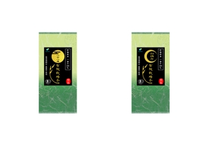 ShielD (kikaku007)さんの有機栽培茶の商品ラベルシールをデザインして頂けるデザイナーさんを募集 への提案