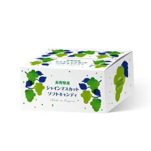 ozaki (naozaki)さんの長野県産シャインマスカットソフトキャンディ　パッケージデザインのご依頼への提案