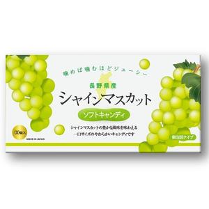 RAMUNE DESIGN STUDIO (ramune33)さんの長野県産シャインマスカットソフトキャンディ　パッケージデザインのご依頼への提案