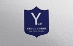 YF_DESIGN (yusuke_furugen)さんの【当選確約】移転開業する内科・心療内科のロゴ制作への提案
