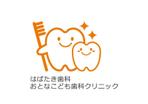 loto (loto)さんの歯科医院『はばたき歯科おとなこども歯科クリニック』のロゴへの提案