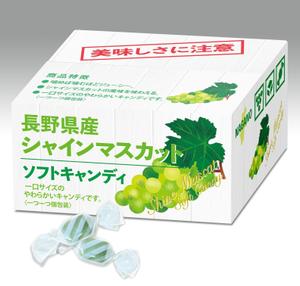 株式会社古田デザイン事務所 ()さんの長野県産シャインマスカットソフトキャンディ　パッケージデザインのご依頼への提案