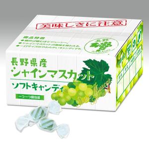 株式会社古田デザイン事務所 ()さんの長野県産シャインマスカットソフトキャンディ　パッケージデザインのご依頼への提案