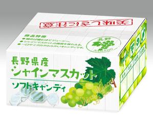 株式会社古田デザイン事務所 ()さんの長野県産シャインマスカットソフトキャンディ　パッケージデザインのご依頼への提案