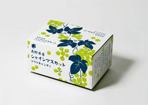 N design (noza_rie)さんの長野県産シャインマスカットソフトキャンディ　パッケージデザインのご依頼への提案