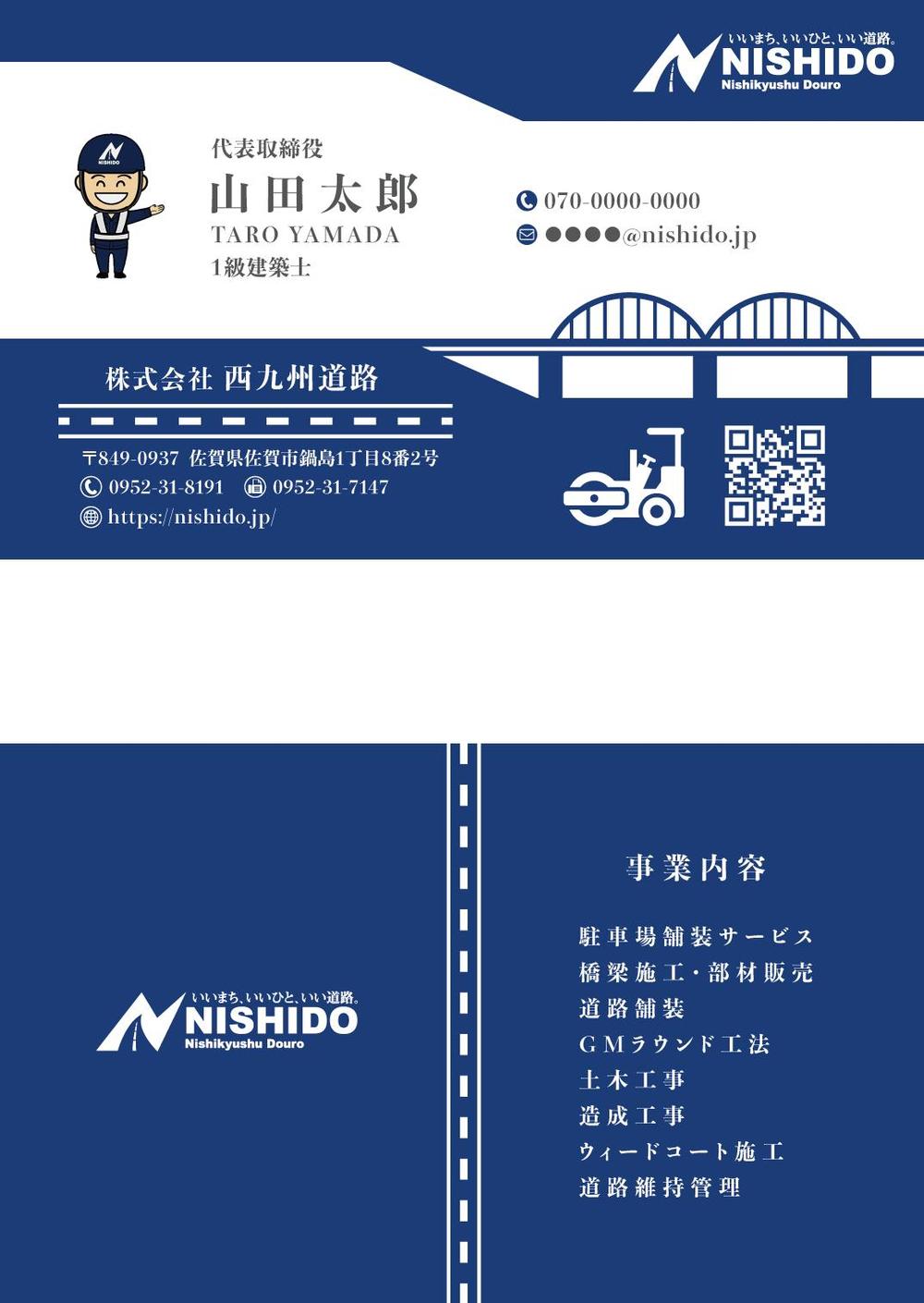 名刺デザイン案.png