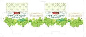 atelier aya (runax)さんの長野県産シャインマスカットソフトキャンディ　パッケージデザインのご依頼への提案