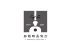 sensen (sendouda)さんの沖縄発のクラフトジン蒸留所のロゴデザインへの提案