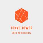 Picture Art Network (yaguchi71)さんの「東京タワー」を経営する株式会社TOKYO TOWERの「開業65周年ロゴ」への提案