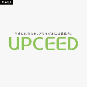 Hi-DEMI (demi)さんの「経営効率」と「環境への取り組み」をご提案をするコンサルタント会社です。ロゴの作成をお願いします。への提案
