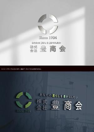 masami designer (masa_uchi)さんの100周年を迎える当社企業ロゴの作成依頼への提案