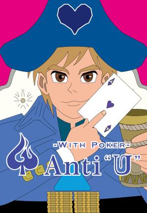 XLOAD (xload)さんのポーカールーム【Anti "U"】主催のポーカー大会のイベントポスターへの提案