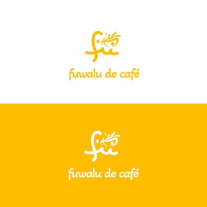 kd-design (daiki00312)さんの映えるカフェ「fuwalu de café」のロゴへの提案