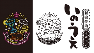 テトル (Tetolu_design)さんの新宿焼肉 ホルモンいのうえのロゴへの提案