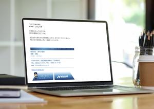 pantane design (pantane)さんの建設会社「株式会社　西九州道路」のかっこいいメール署名デザイン（Outlook）への提案