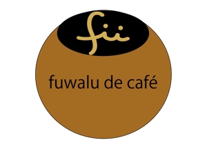 きたかぜ (yutopapajp)さんの映えるカフェ「fuwalu de café」のロゴへの提案