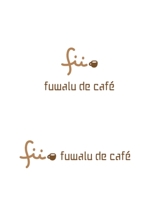 arie (arie7)さんの映えるカフェ「fuwalu de café」のロゴへの提案