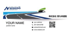 sugiaki (sugiaki)さんの建設会社「株式会社　西九州道路」のかっこいいメール署名デザイン（Outlook）への提案